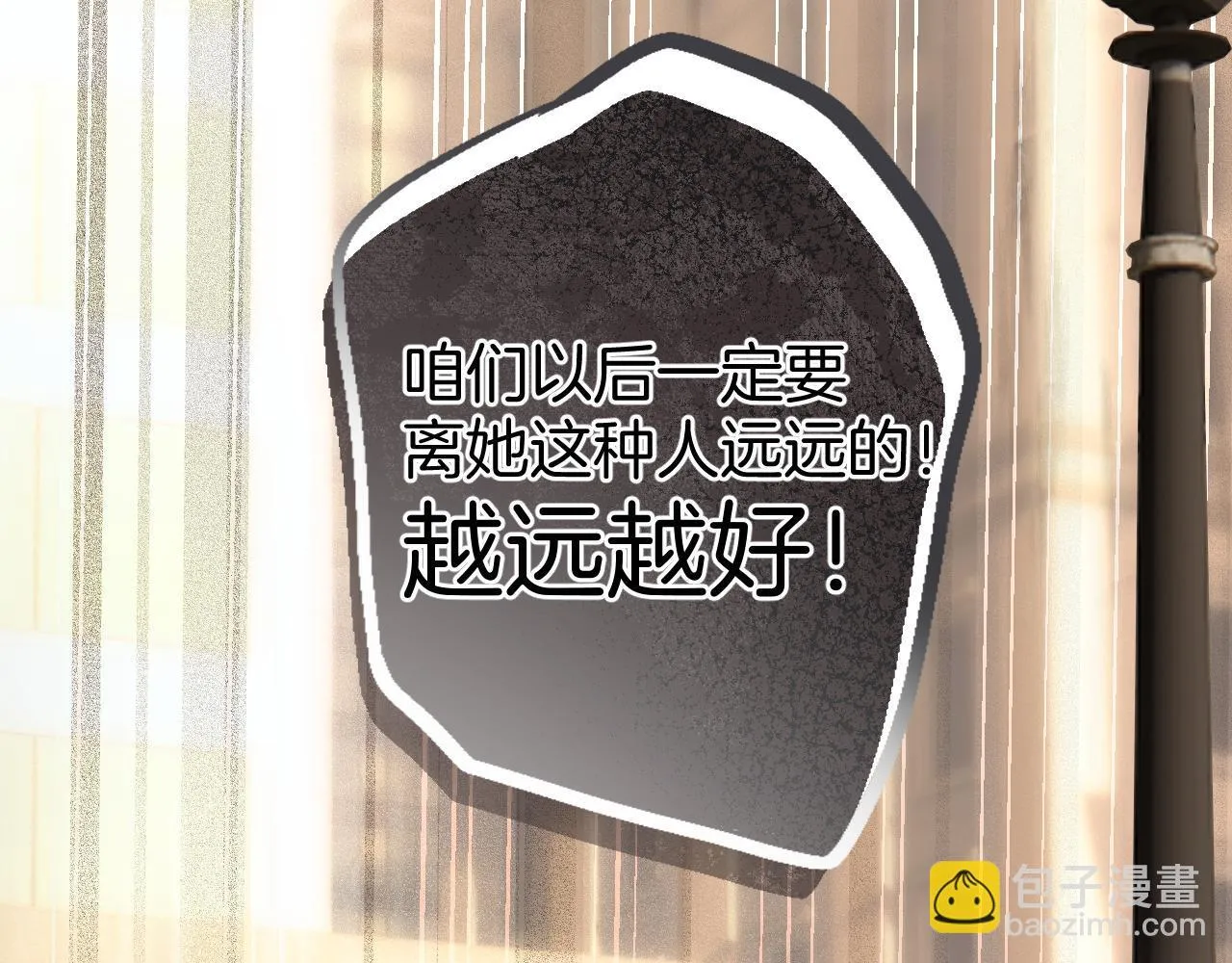 第4话 进攻12