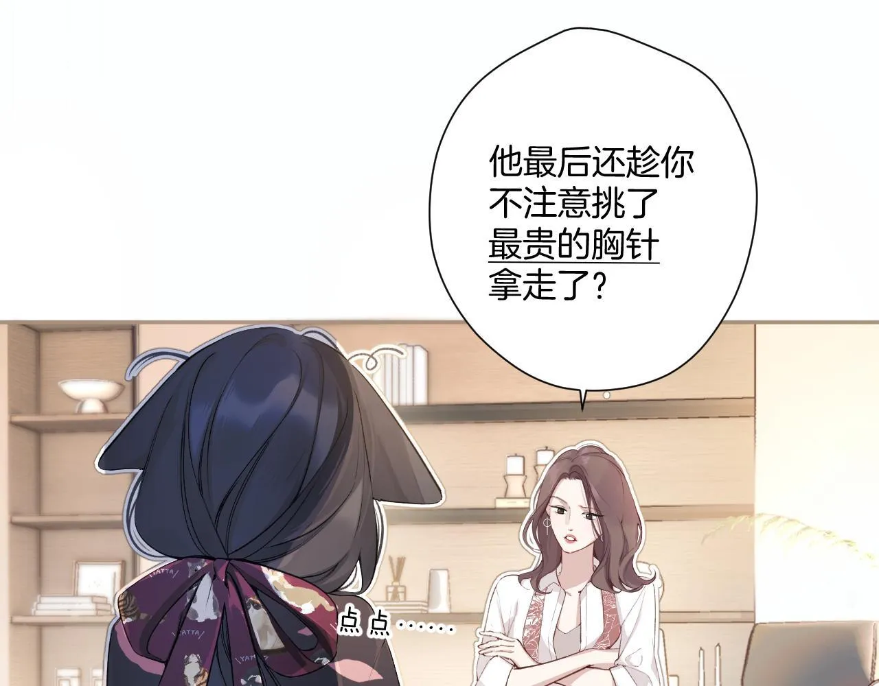 第3话 分手37