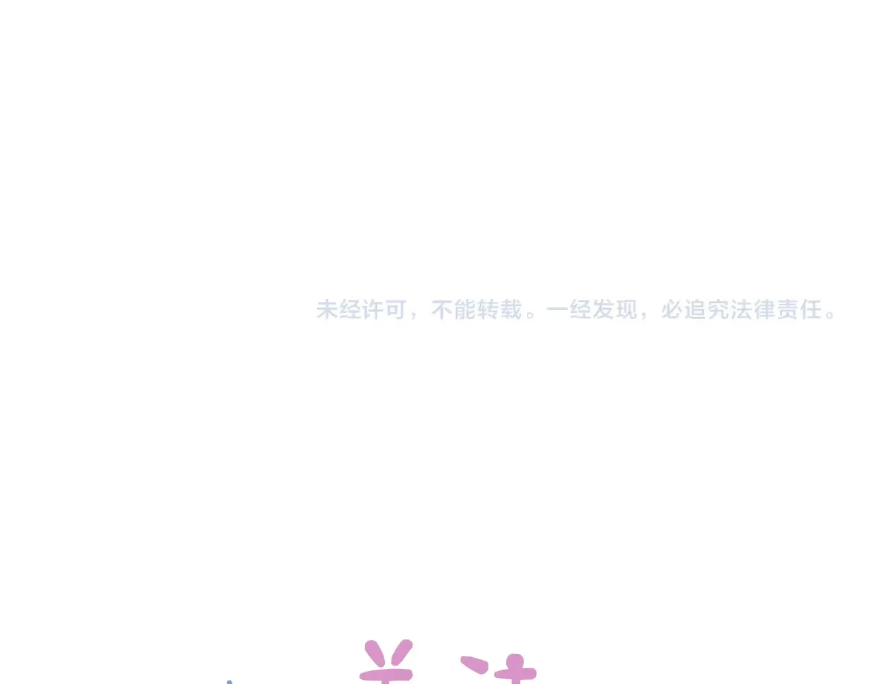 第13话 助攻105
