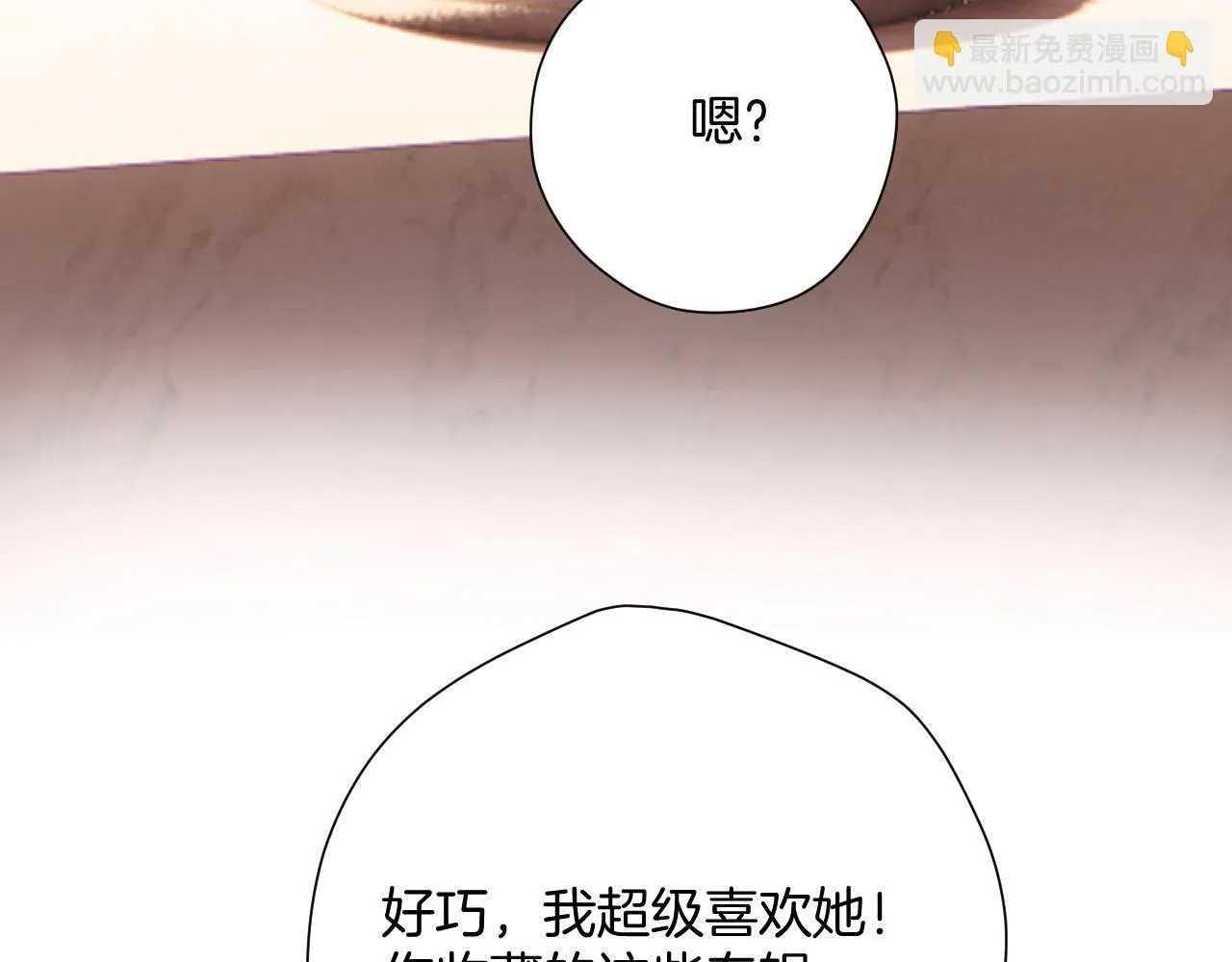 第11话 耳环78