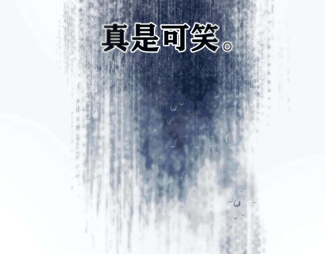 第2话 拒绝126