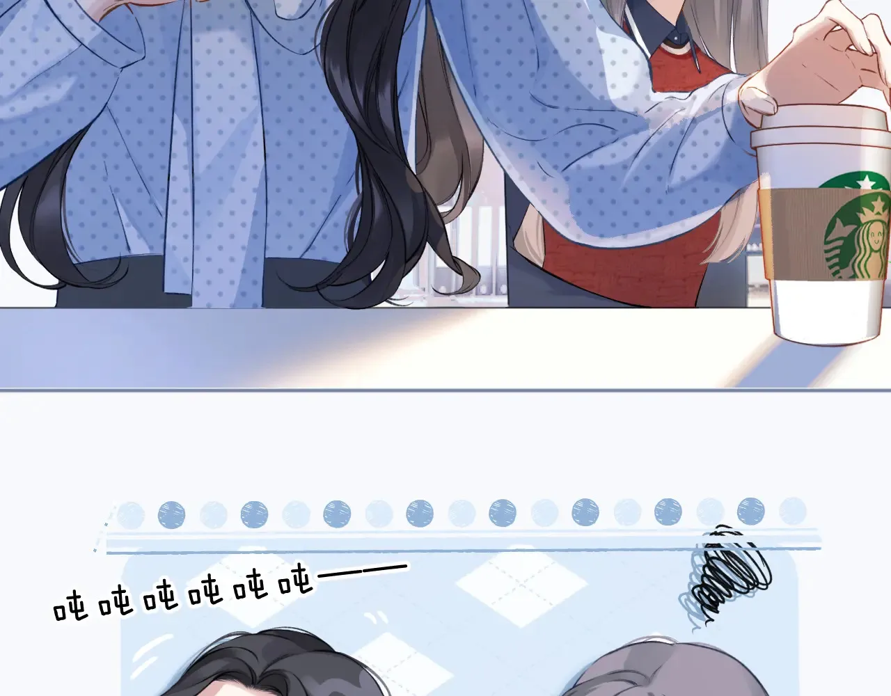 第13话 助攻51