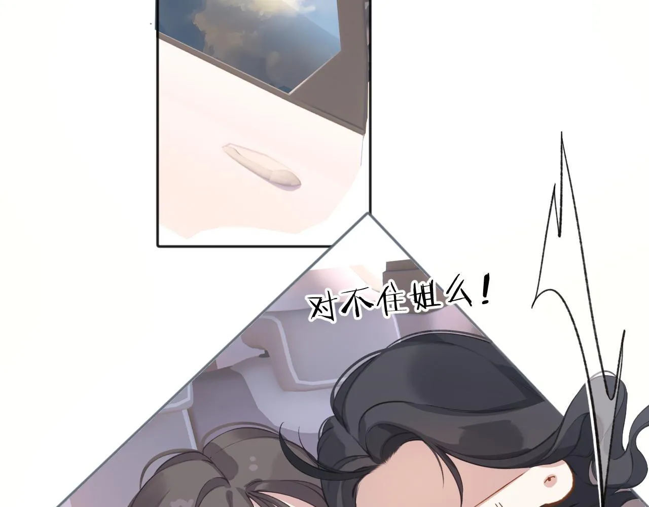 第十话 取胜92