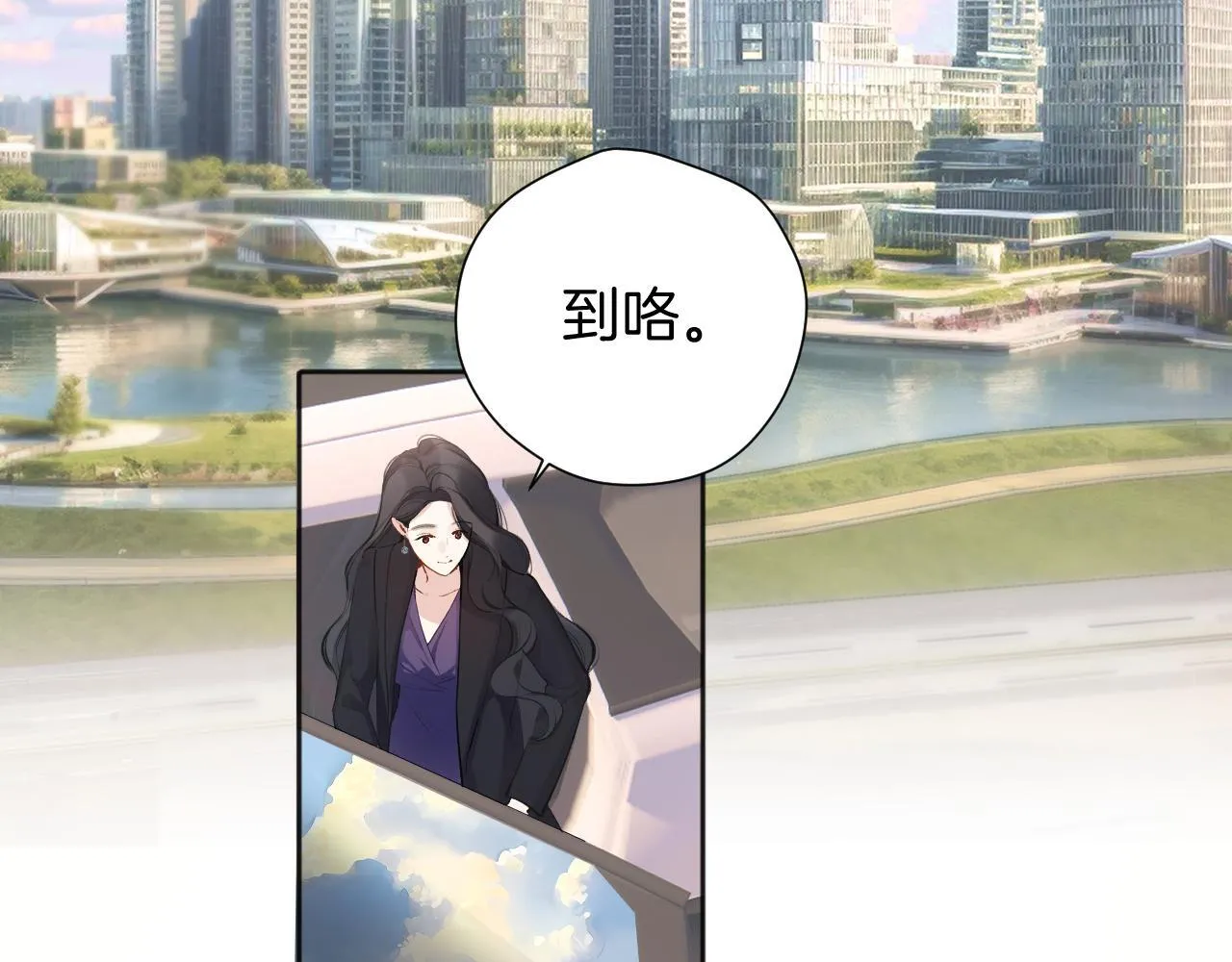 第十话 取胜91