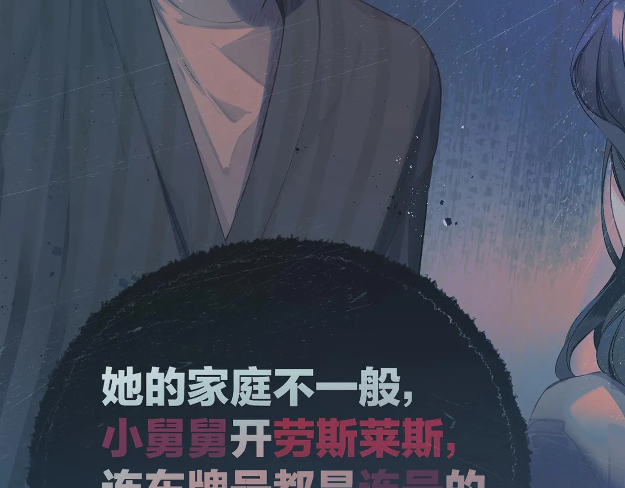 第4话 进攻18