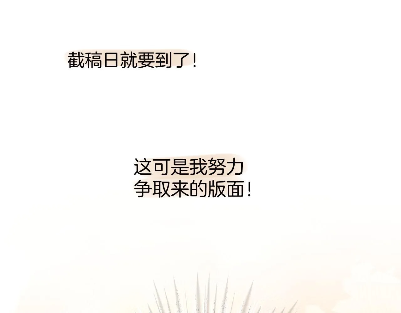 第十四话 登门85