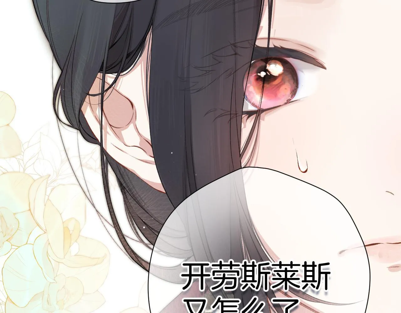第3话 分手52