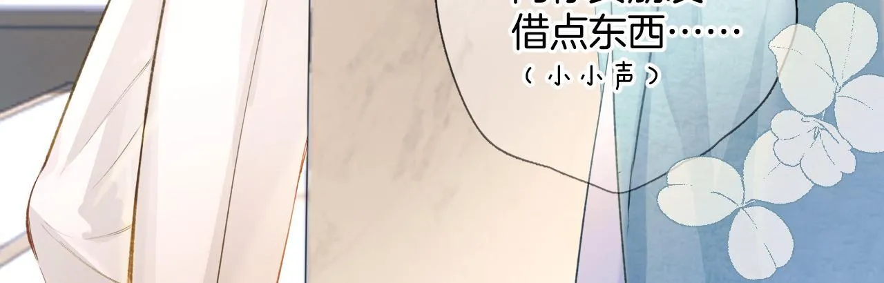 第十二话 试探25