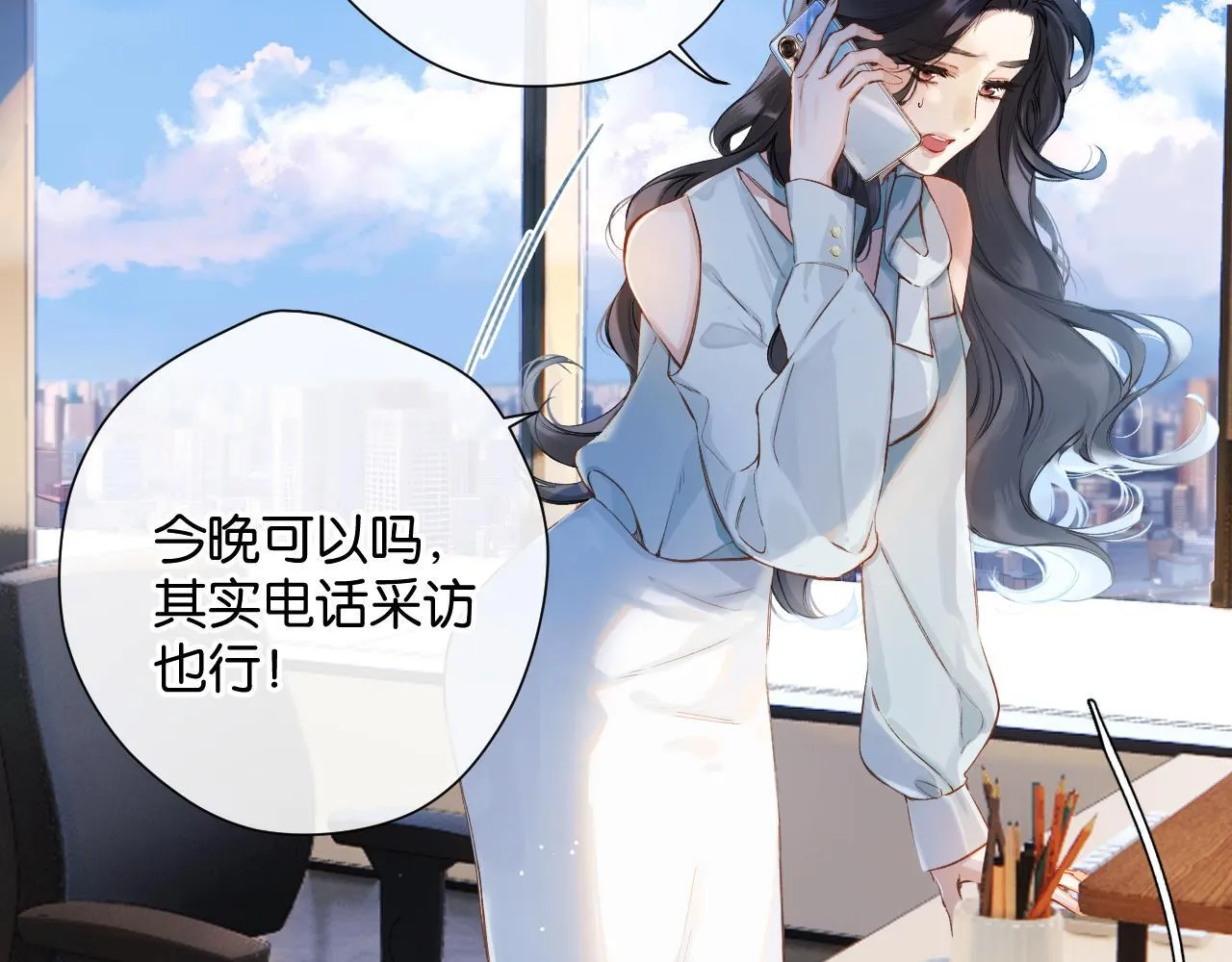 第1话 扑空19