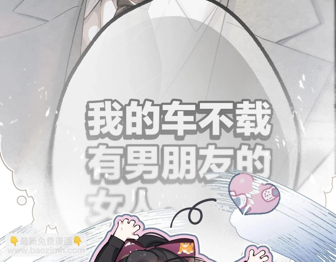 第5话 采访4