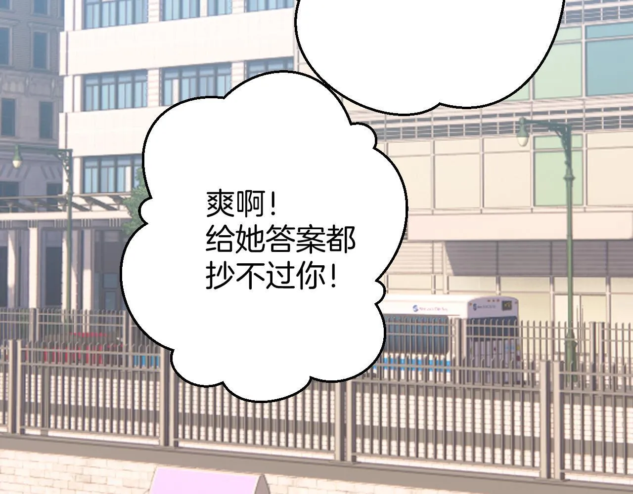 第十话 取胜84