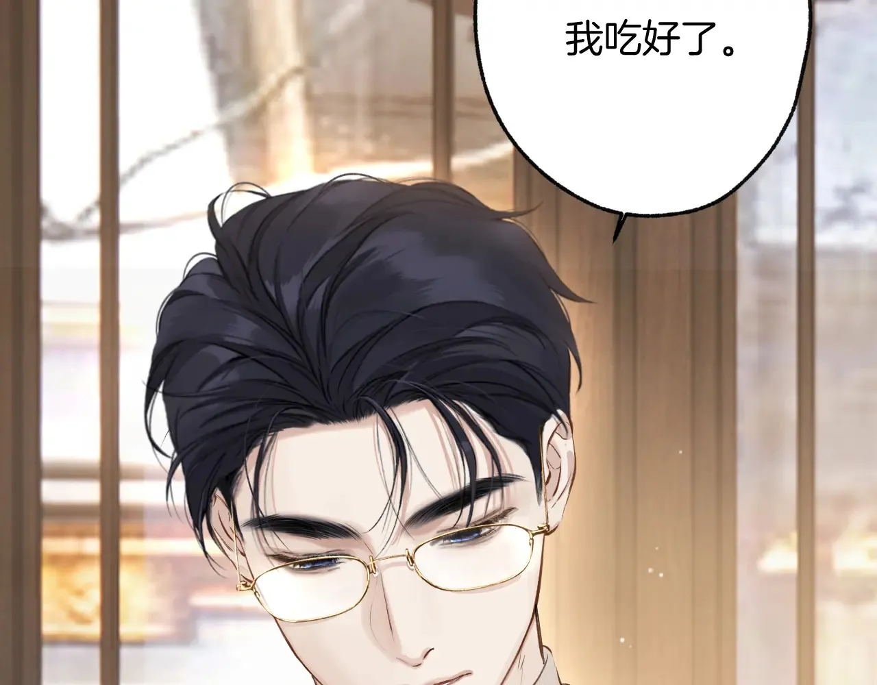 第13话 助攻85