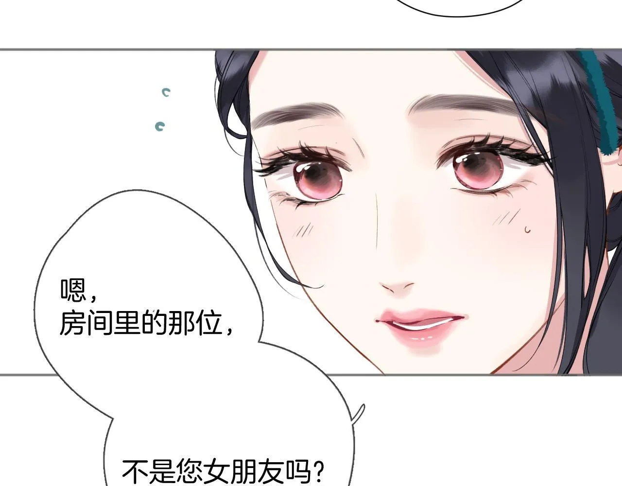 第十二话 试探27