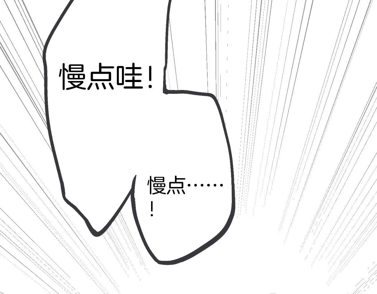 第九话 教学66