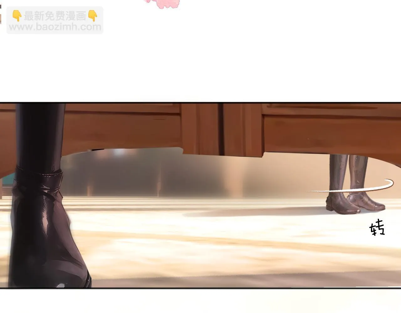 第八话 默认90