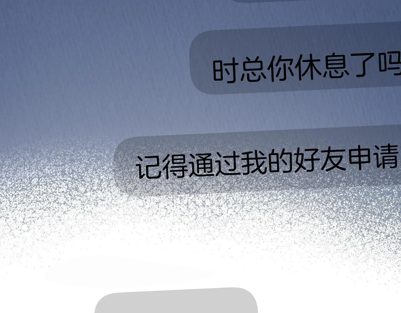 第十六话 退订100