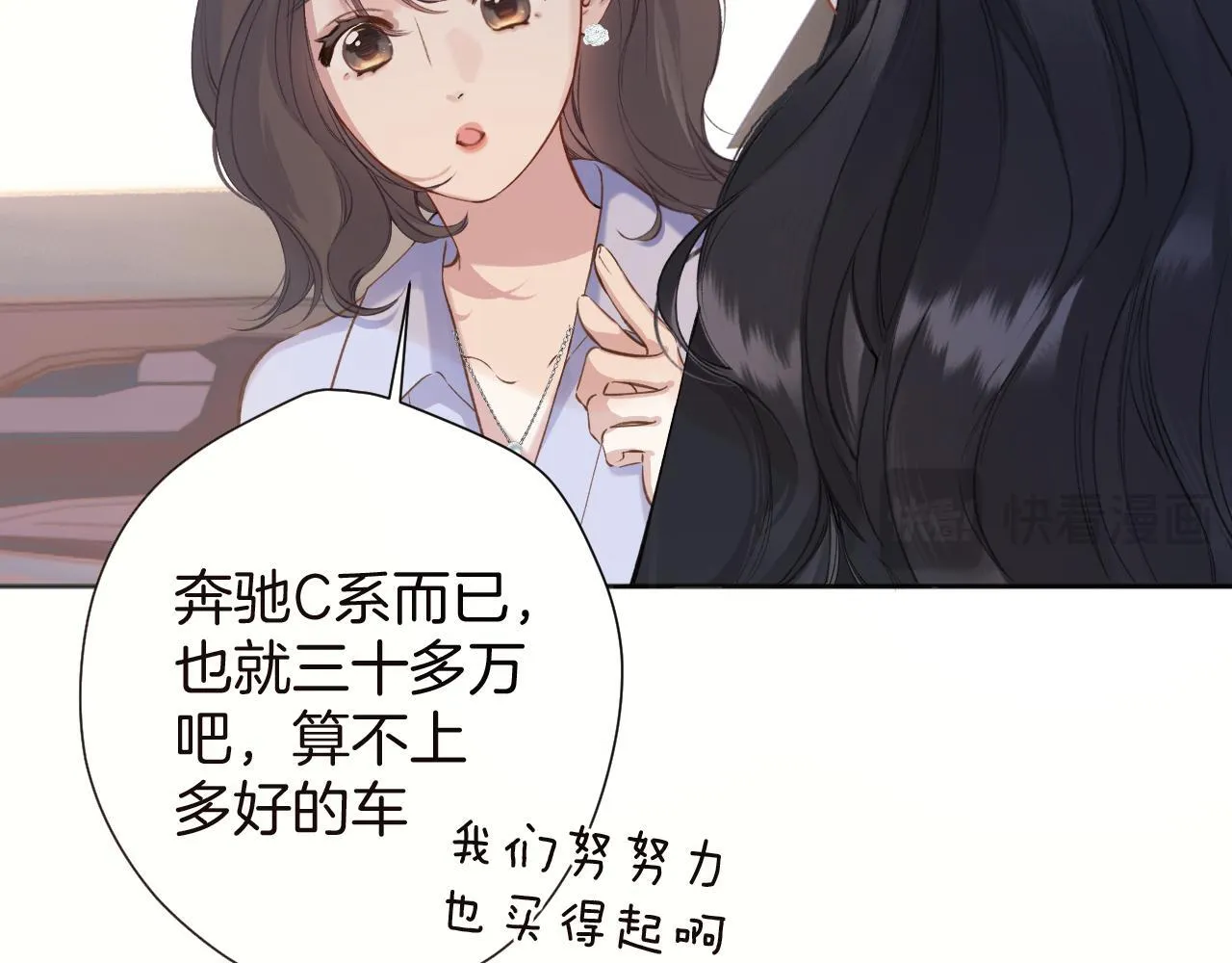 第十话 取胜107
