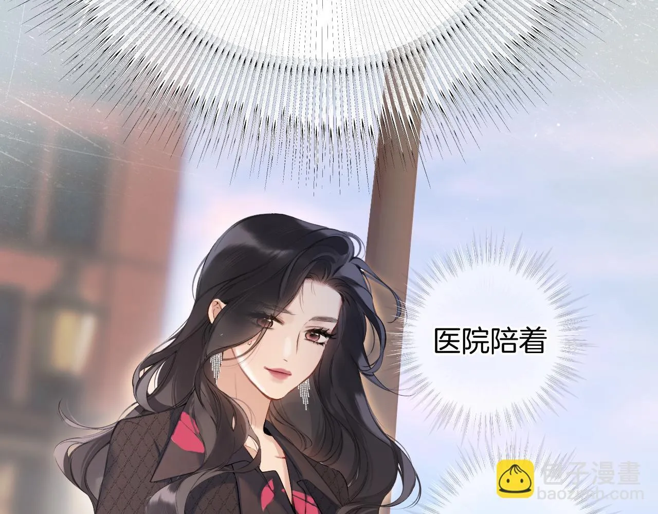 第4话 进攻20