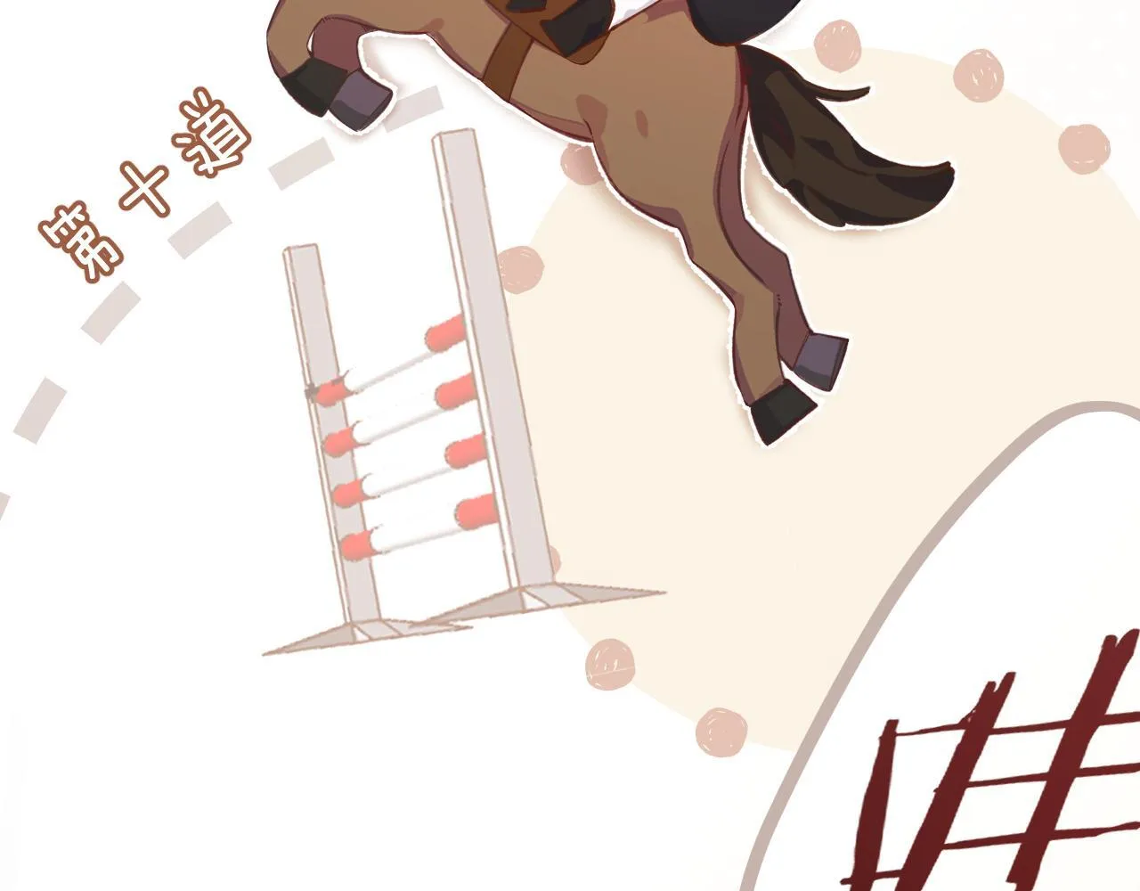 第九话 教学75