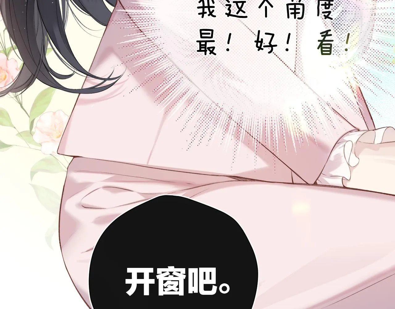 第六话 上车72