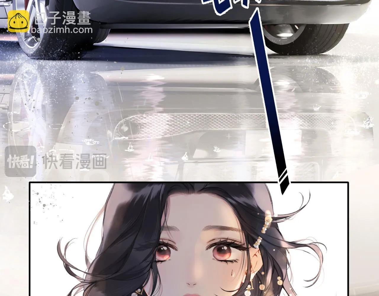 第1话 扑空119