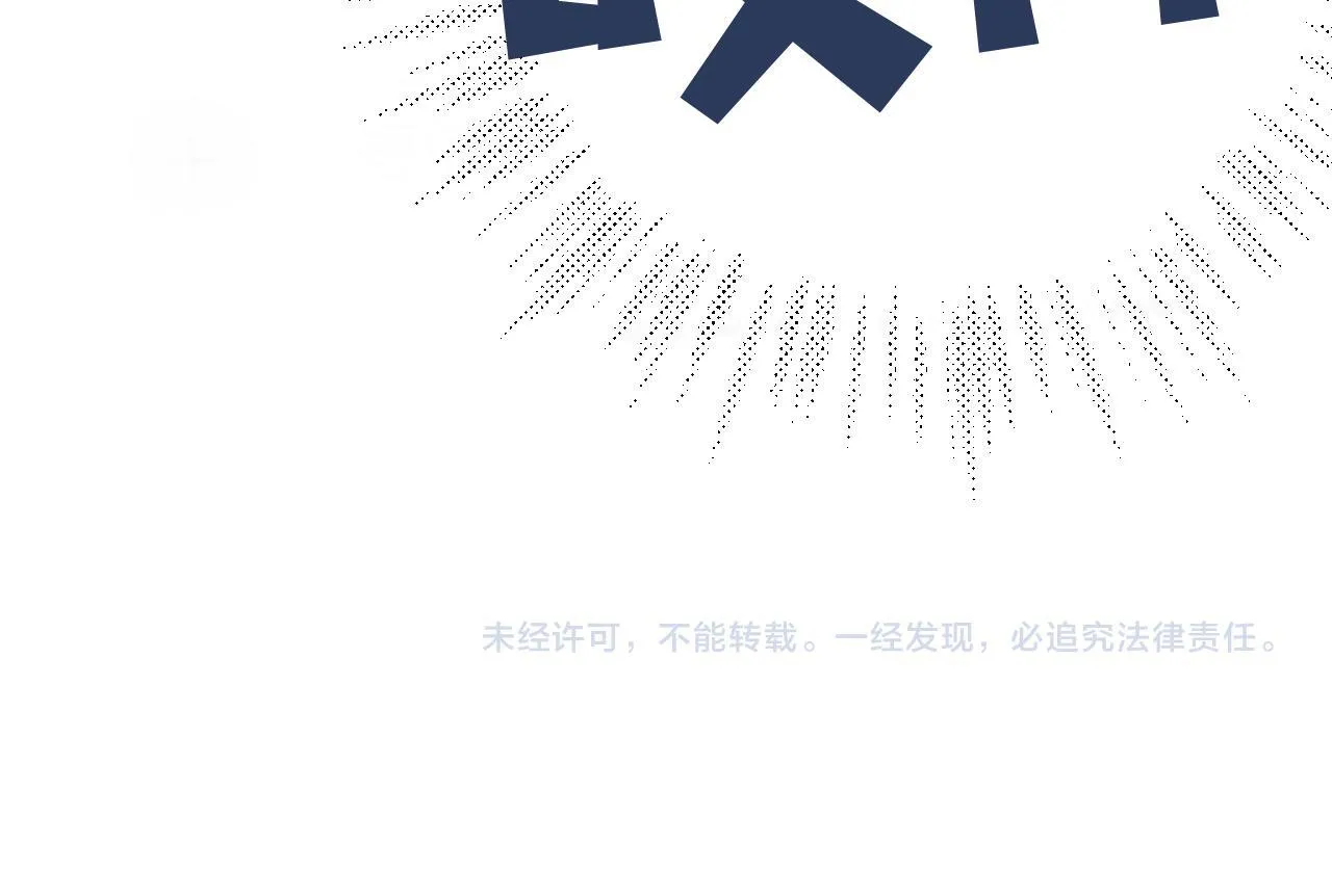 第十六话 退订102