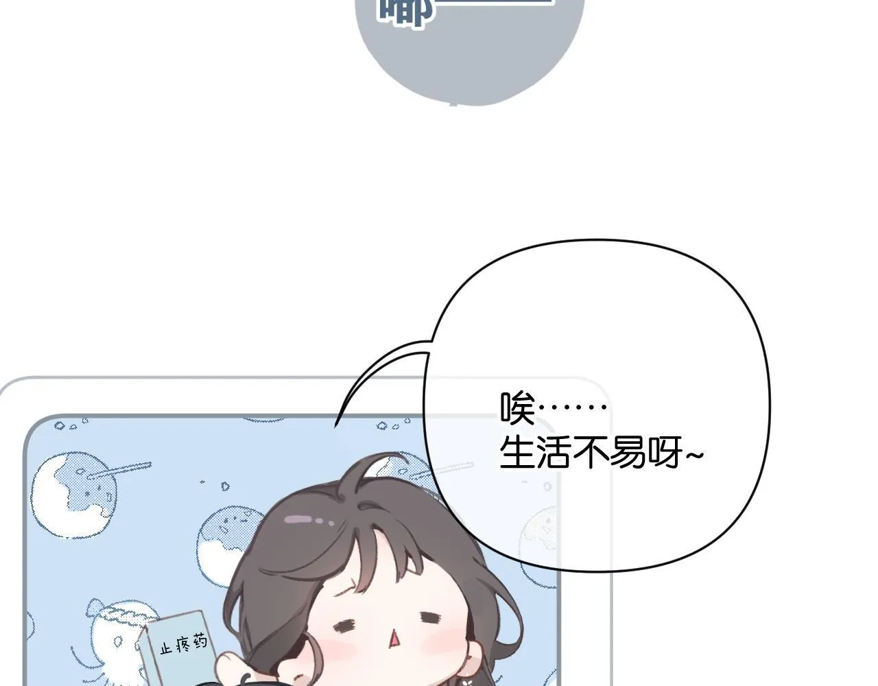 第1话 扑空51