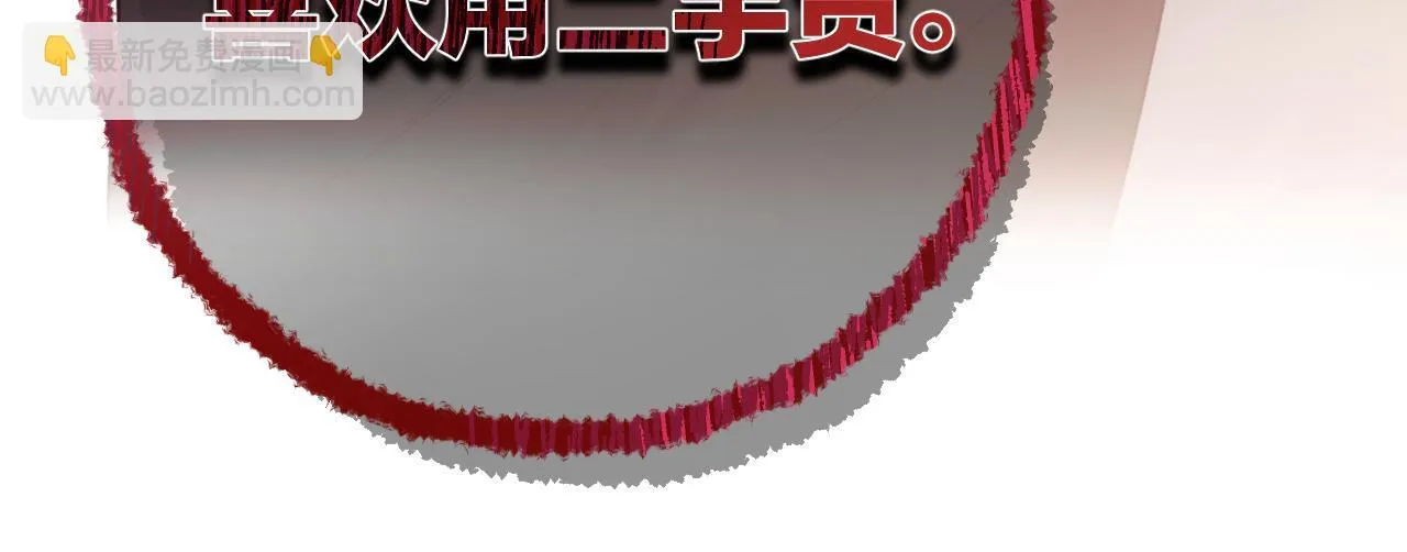 第3话 分手87