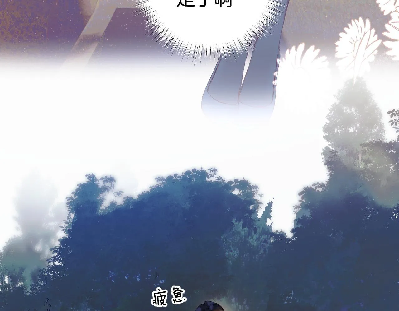第十话 取胜11