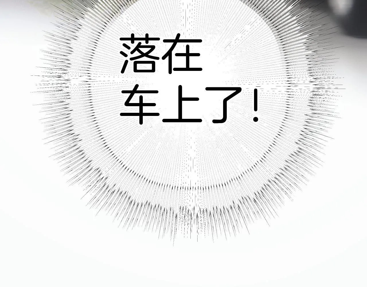 第十话 取胜17