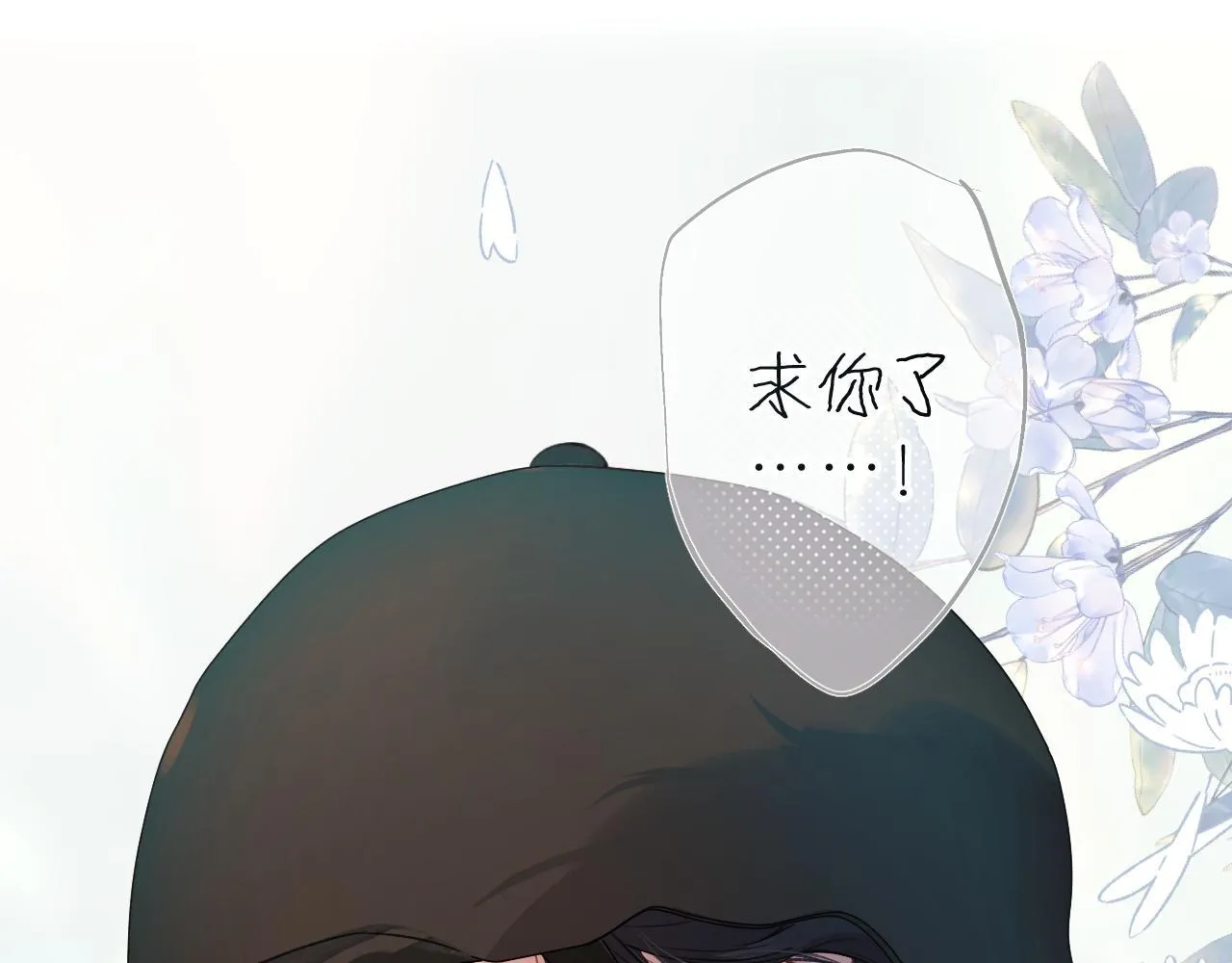 第九话 教学81