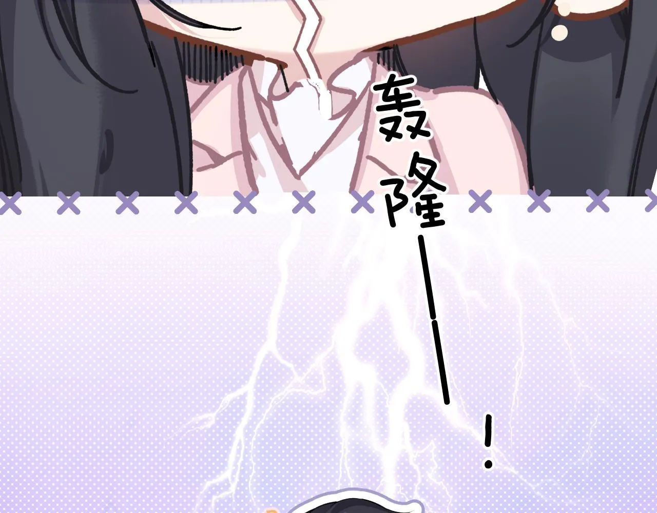 第5话 采访50