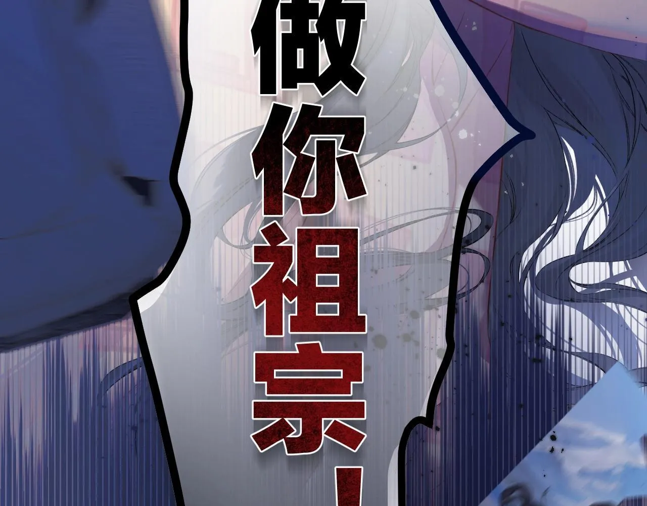 序章 我要当你小舅妈12