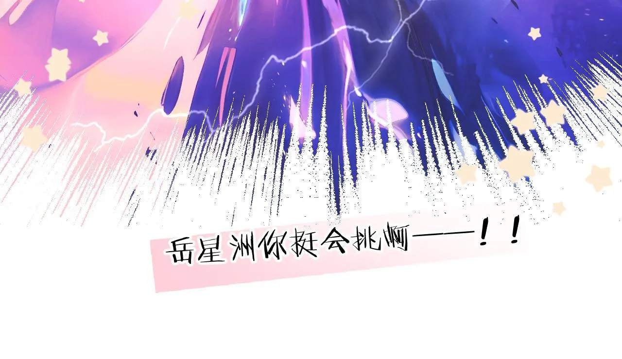第5话 采访53