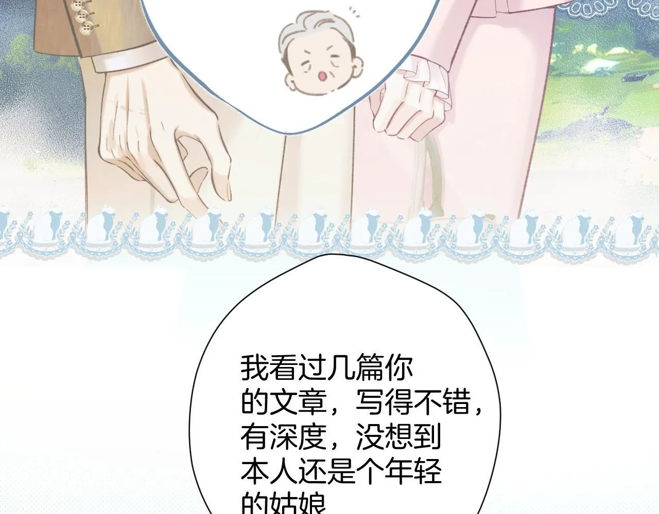 第八话 默认26