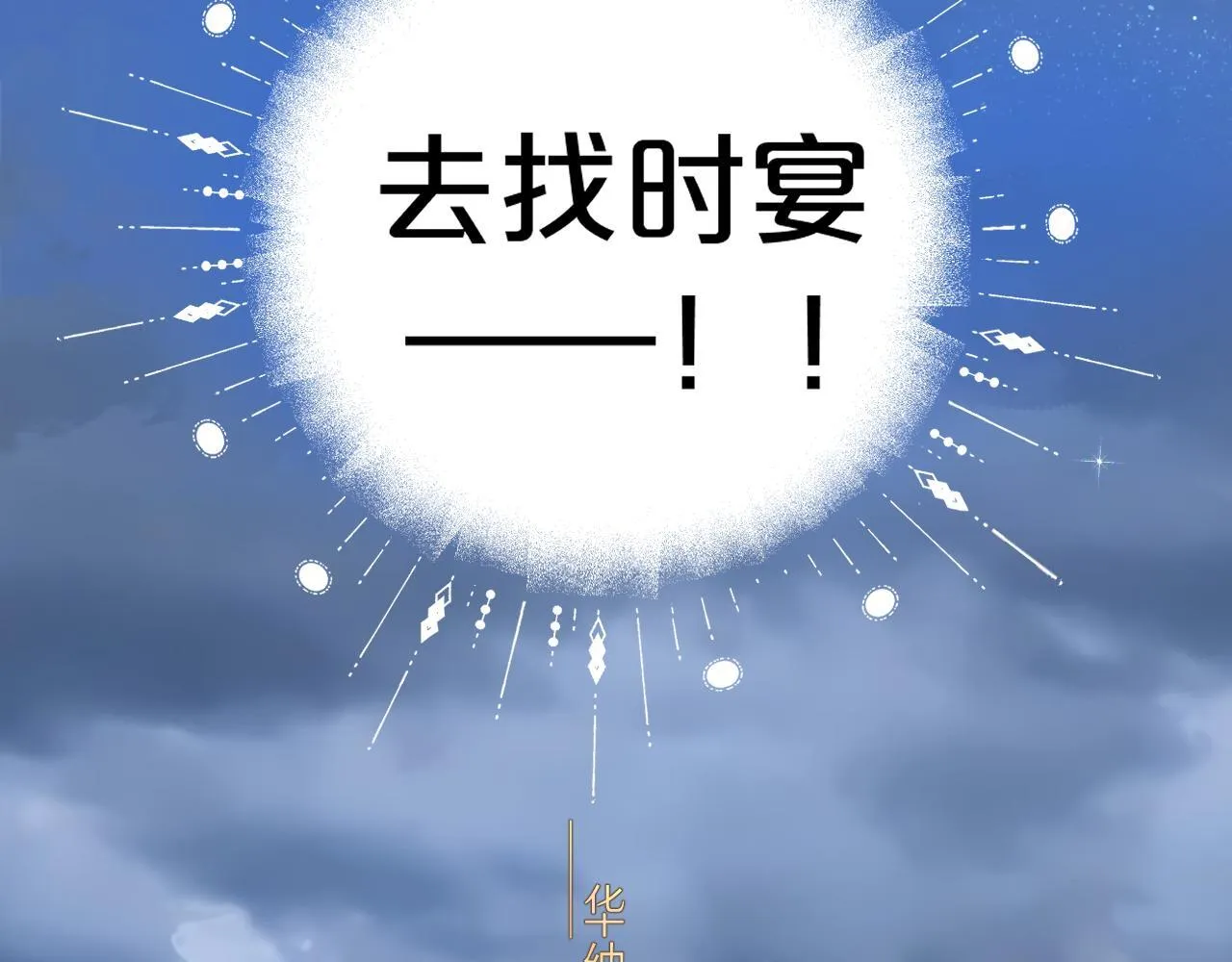 第1话 扑空67