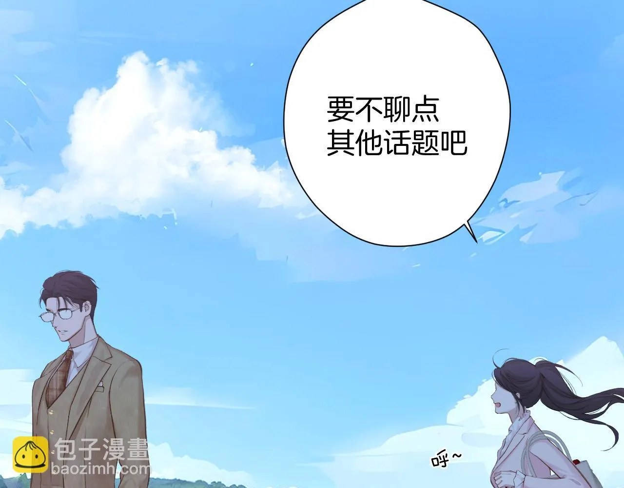 第七话 问题85