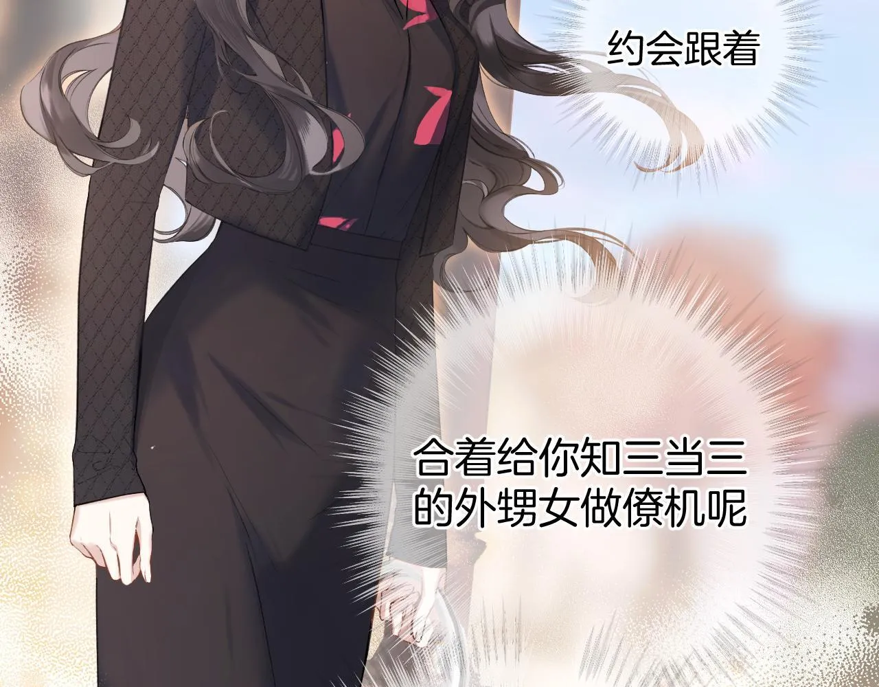 第4话 进攻21