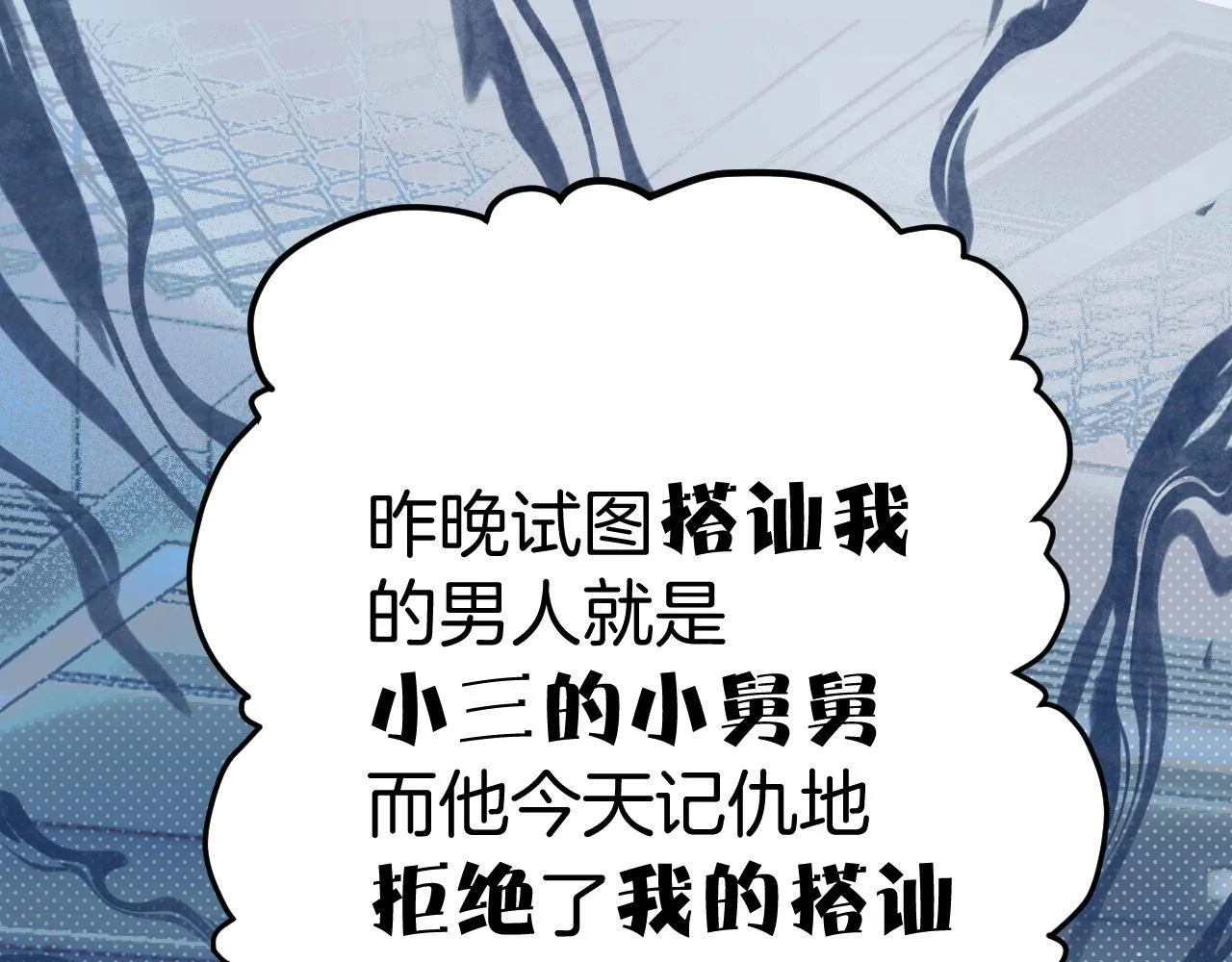 第4话 进攻89