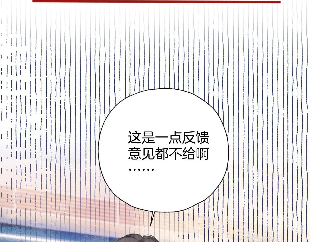 第十四话 登门13