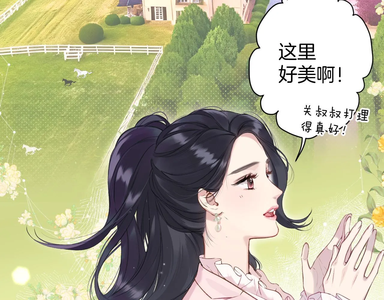 第八话 默认41