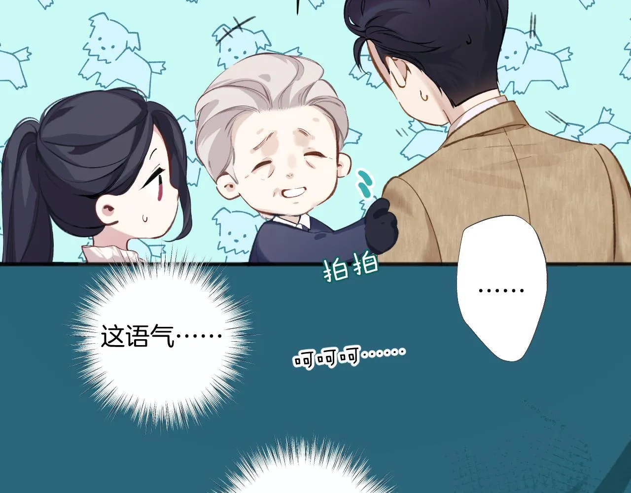 第八话 默认30
