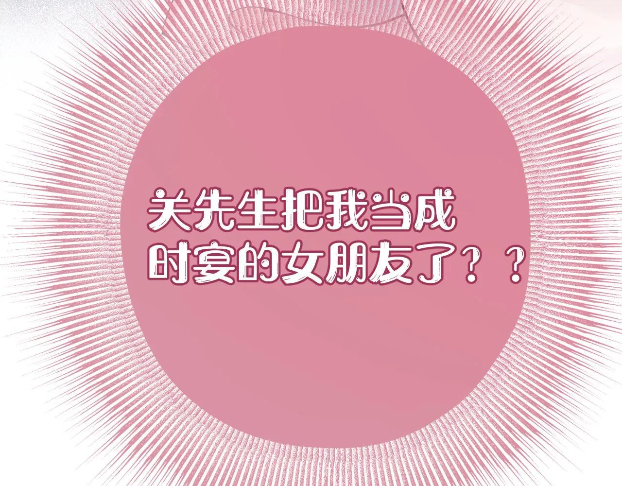 第八话 默认34