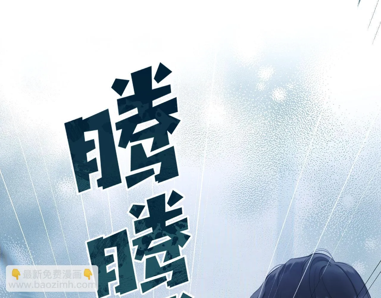 第十四话 登门24