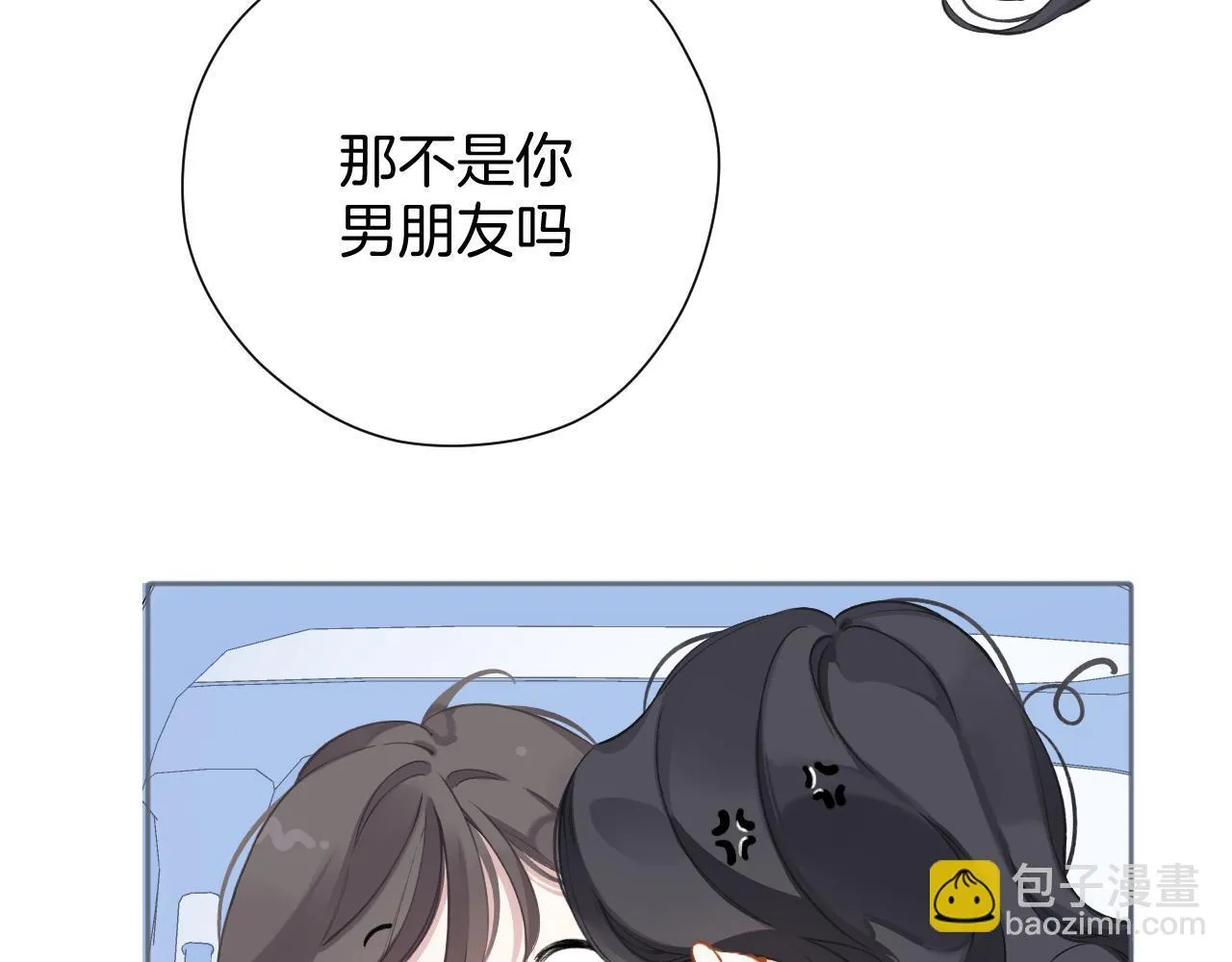 第十话 取胜98
