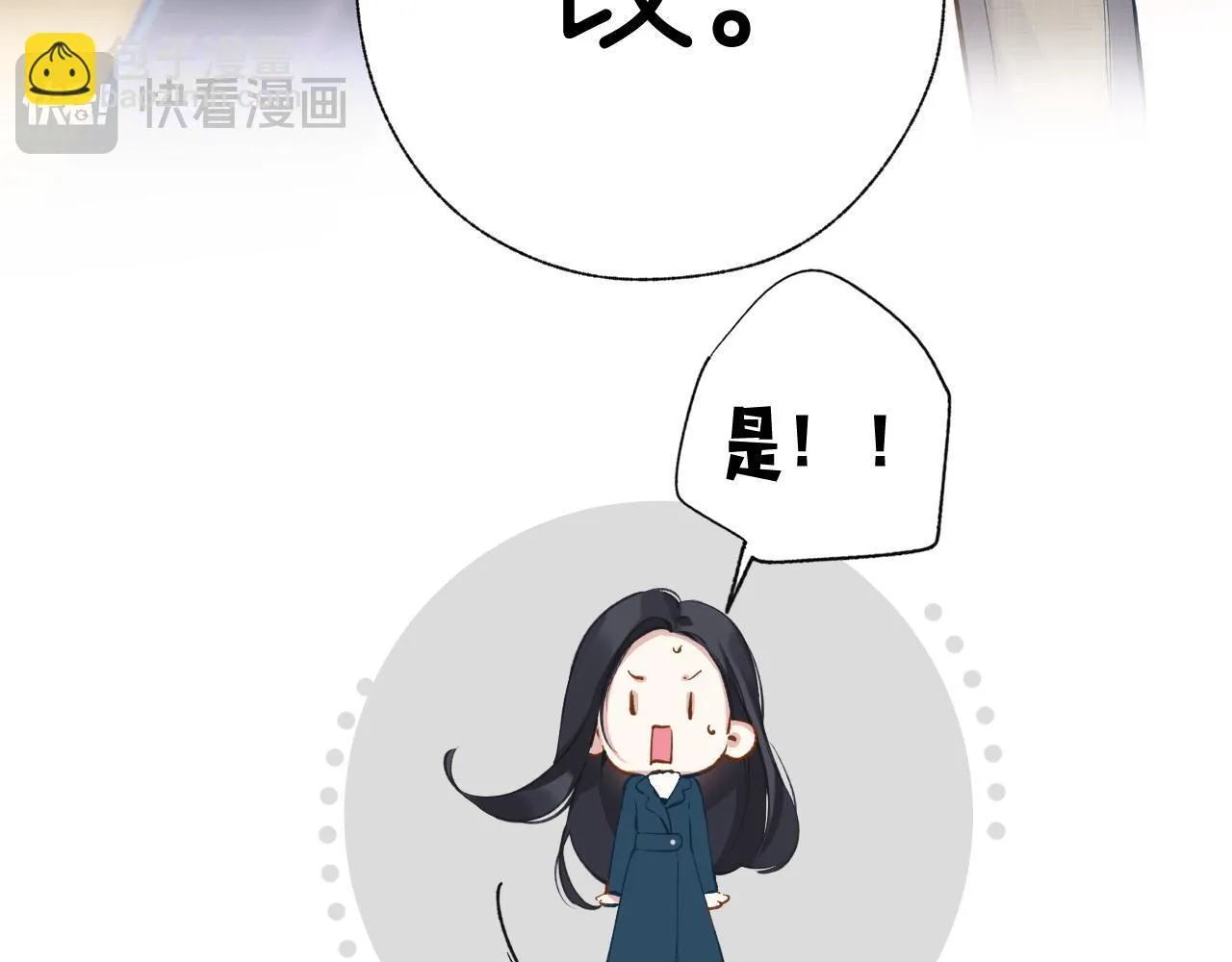 第十五话 坦白10
