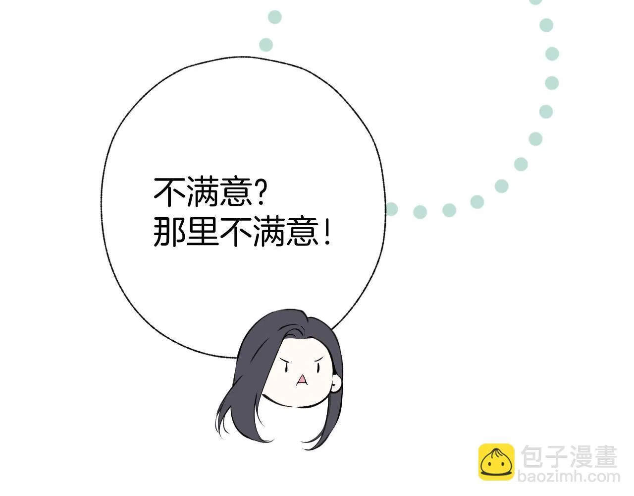 第十四话 登门76