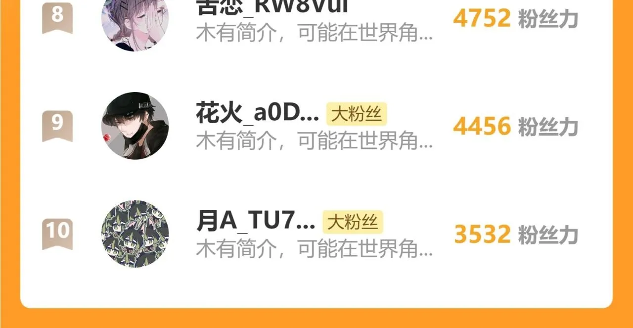 第八话 默认109