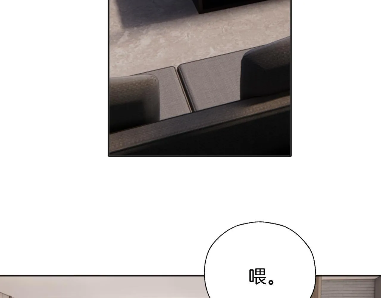 第十五话 坦白33