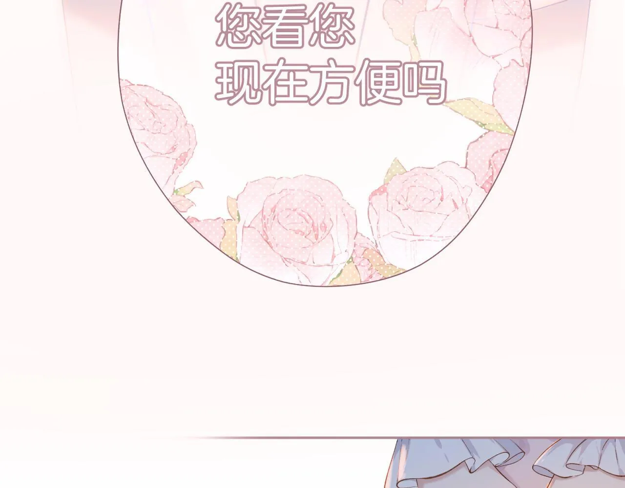 第六话 上车4